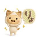 きぐるみ団♡毎日使える！挨拶とお返事（個別スタンプ：6）