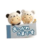 きぐるみ団♡毎日使える！挨拶とお返事（個別スタンプ：8）