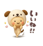 きぐるみ団♡毎日使える！挨拶とお返事（個別スタンプ：12）