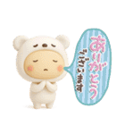 きぐるみ団♡毎日使える！挨拶とお返事（個別スタンプ：13）