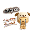 きぐるみ団♡毎日使える！挨拶とお返事（個別スタンプ：15）