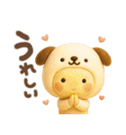 きぐるみ団♡毎日使える！挨拶とお返事（個別スタンプ：16）