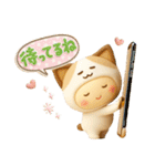 きぐるみ団♡毎日使える！挨拶とお返事（個別スタンプ：24）