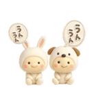 きぐるみ団♡毎日使える！挨拶とお返事（個別スタンプ：26）