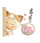 きぐるみ団♡毎日使える！挨拶とお返事（個別スタンプ：29）