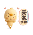 きぐるみ団♡毎日使える！挨拶とお返事（個別スタンプ：30）