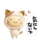 きぐるみ団♡毎日使える！挨拶とお返事（個別スタンプ：32）