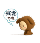 きぐるみ団♡毎日使える！挨拶とお返事（個別スタンプ：35）