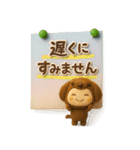 きぐるみ団♡毎日使える！挨拶とお返事（個別スタンプ：38）