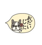 みんなのフレンチブルドッグ 13（個別スタンプ：1）