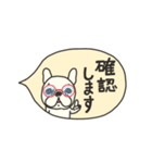 みんなのフレンチブルドッグ 13（個別スタンプ：2）