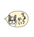 みんなのフレンチブルドッグ 13（個別スタンプ：6）