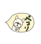 みんなのフレンチブルドッグ 13（個別スタンプ：7）