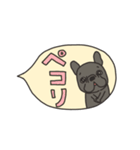 みんなのフレンチブルドッグ 13（個別スタンプ：9）