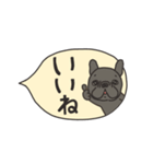 みんなのフレンチブルドッグ 13（個別スタンプ：18）