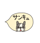 みんなのフレンチブルドッグ 13（個別スタンプ：19）