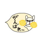 みんなのフレンチブルドッグ 13（個別スタンプ：20）