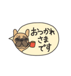 みんなのフレンチブルドッグ 13（個別スタンプ：21）