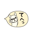 みんなのフレンチブルドッグ 13（個別スタンプ：24）