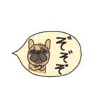 みんなのフレンチブルドッグ 13（個別スタンプ：25）