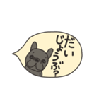みんなのフレンチブルドッグ 13（個別スタンプ：26）