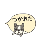 みんなのフレンチブルドッグ 13（個別スタンプ：27）