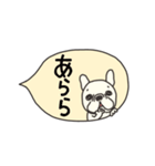 みんなのフレンチブルドッグ 13（個別スタンプ：28）