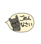 みんなのフレンチブルドッグ 13（個別スタンプ：30）