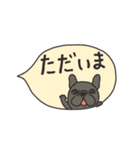 みんなのフレンチブルドッグ 13（個別スタンプ：34）