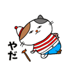 旅するデブ猫を探せ！【陰キャ＆陽キャ】（個別スタンプ：2）