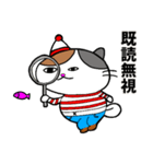 旅するデブ猫を探せ！【陰キャ＆陽キャ】（個別スタンプ：5）