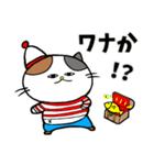 旅するデブ猫を探せ！【陰キャ＆陽キャ】（個別スタンプ：6）