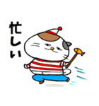 旅するデブ猫を探せ！【陰キャ＆陽キャ】（個別スタンプ：9）