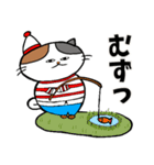 旅するデブ猫を探せ！【陰キャ＆陽キャ】（個別スタンプ：11）
