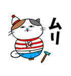 旅するデブ猫を探せ！【陰キャ＆陽キャ】（個別スタンプ：15）