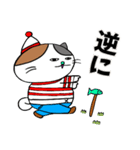 旅するデブ猫を探せ！【陰キャ＆陽キャ】（個別スタンプ：16）