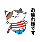 旅するデブ猫を探せ！【陰キャ＆陽キャ】（個別スタンプ：17）