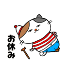 旅するデブ猫を探せ！【陰キャ＆陽キャ】（個別スタンプ：18）