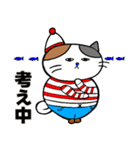 旅するデブ猫を探せ！【陰キャ＆陽キャ】（個別スタンプ：19）