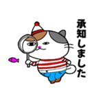 旅するデブ猫を探せ！【陰キャ＆陽キャ】（個別スタンプ：21）