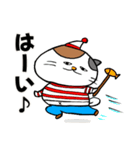 旅するデブ猫を探せ！【陰キャ＆陽キャ】（個別スタンプ：25）