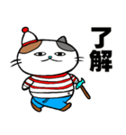 旅するデブ猫を探せ！【陰キャ＆陽キャ】（個別スタンプ：26）