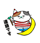 旅するデブ猫を探せ！【陰キャ＆陽キャ】（個別スタンプ：28）