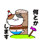 旅するデブ猫を探せ！【陰キャ＆陽キャ】（個別スタンプ：29）