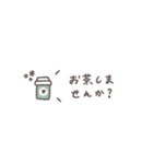 うごく省スペース◎連絡待ち合わせ #1（個別スタンプ：4）