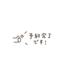 うごく省スペース◎連絡待ち合わせ #1（個別スタンプ：14）