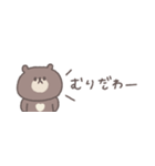 無気力な日々◎ちびっこくまさん #1（個別スタンプ：2）