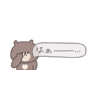 無気力な日々◎ちびっこくまさん #1（個別スタンプ：3）