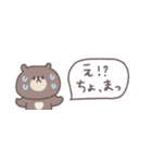 無気力な日々◎ちびっこくまさん #1（個別スタンプ：4）