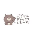 無気力な日々◎ちびっこくまさん #1（個別スタンプ：7）